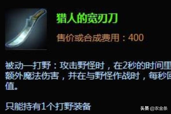 英雄联盟蛮族之王最新出装 英雄联盟蛮族之王出装-第1张图片-春华游戏网