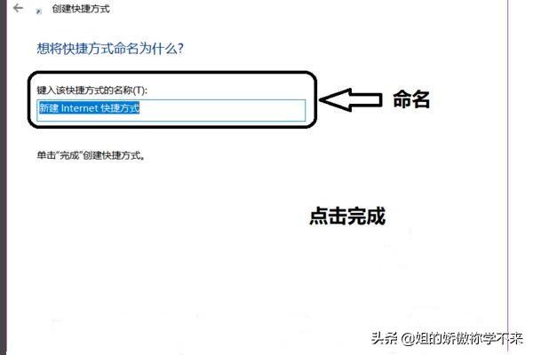 如何打开搭建网站