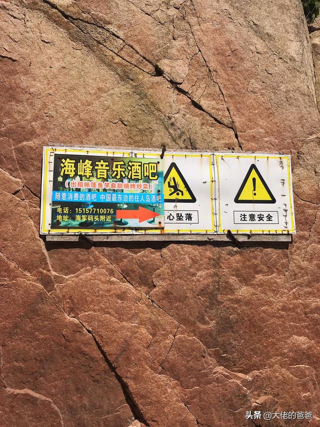 延吉去泸沽湖旅游攻略路线， 延吉去泸沽湖旅游攻略路线图