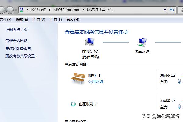 电脑怎么开热点（怎么用电脑开热点？）