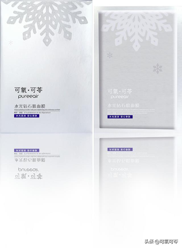 面膜哪个牌子好补水面膜哪个牌子好