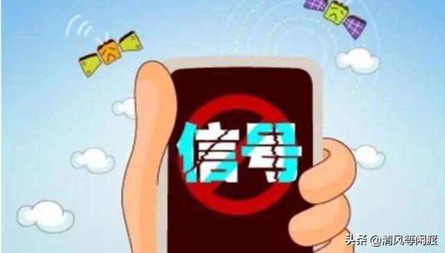 接通（打电话一直是“您拨打的电话暂时无法接通”是怎么回事？）