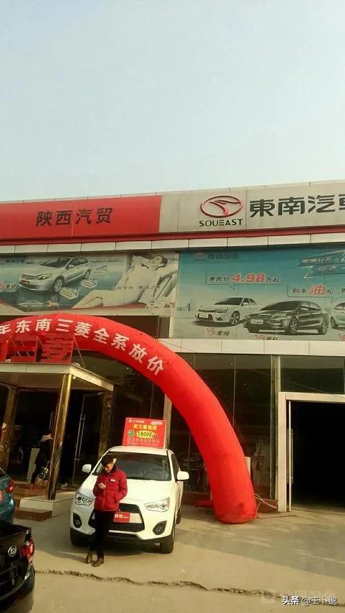 西部车城汽车报价,西部车城是哪里
