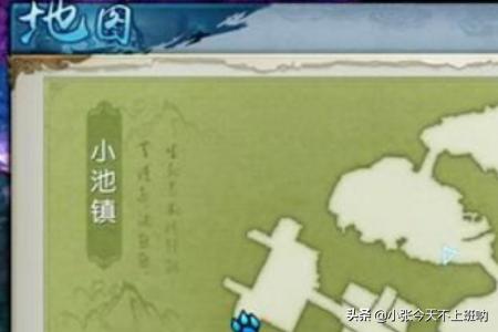 诛仙酒酿隐藏任务