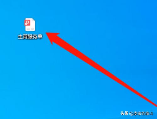 北京少儿医疗保险照片格式，北京儿童医保照片