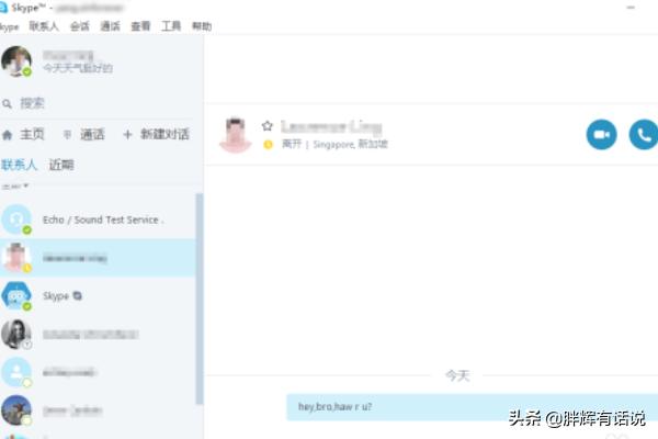 skype账号注册（skype组织注册地址是什么？）