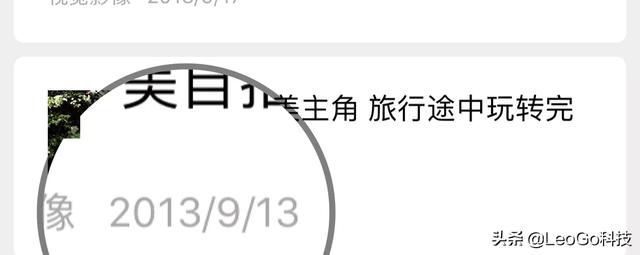 [微信收藏]微信里的收藏可以保存多少天，多少个收藏？