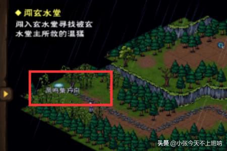 烟雨江湖雁行功水上漂怎么获得？烟雨江湖怎么获得雁行功？