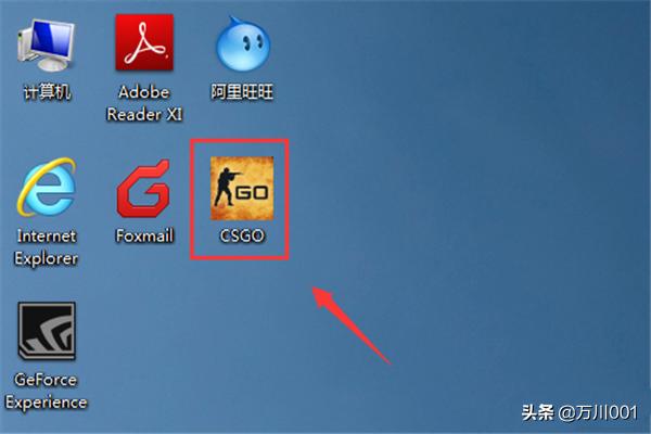 CSGO语音是哪个键怎么设置