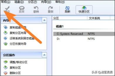 u盘装系统win7教程 怎么用U盘安装win7系统-如何用u盘安装系统win7系统教程