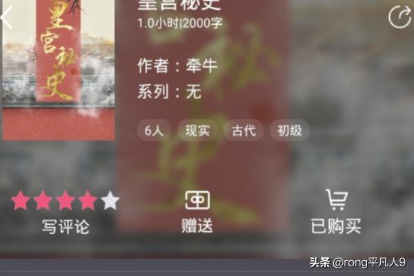 百变大侦探游戏教程？