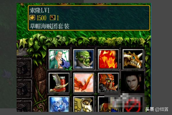 梦想海贼王手游官网 梦想海贼王礼包-第3张图片-随然AIR主题