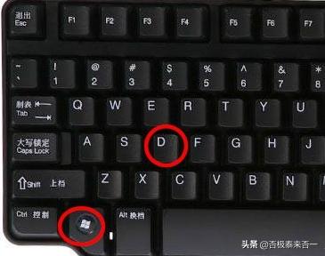 win10怎么在游戏中切回到桌面