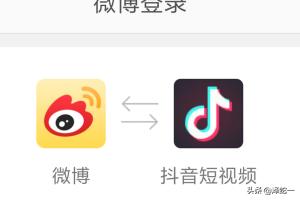 国际版抖音验证
