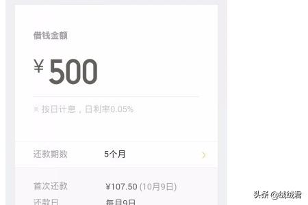 如何在微信里面借钱？：在微信上怎么借钱