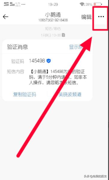 如何拉黑别人如何拉黑别人的微信