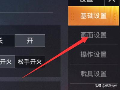 gltools（gltools怎么安装？）