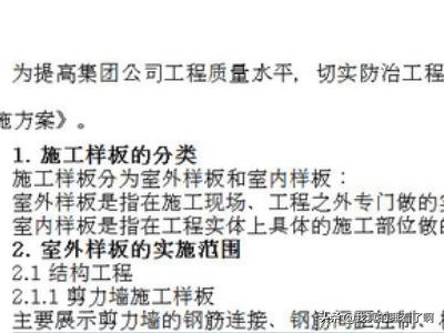 用HTML如何将文字变成黑色?谢了？怎样解决word功能区灰色不能编辑的问题？