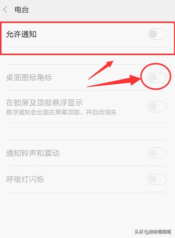 小米图标小米图标大小设置方法
