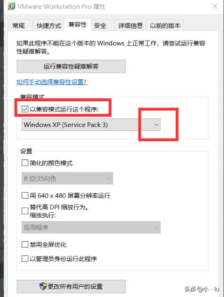 游戏运行版本和windows版本不兼容怎么办？：英雄联盟win8.1兼容补丁