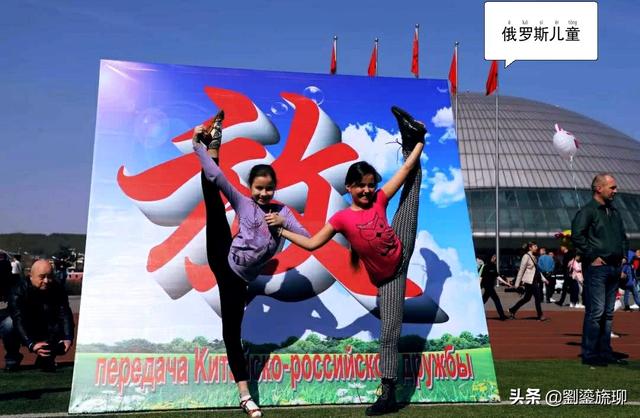 俄罗斯的中国旅游景点大全， 中国俄罗斯特色景区