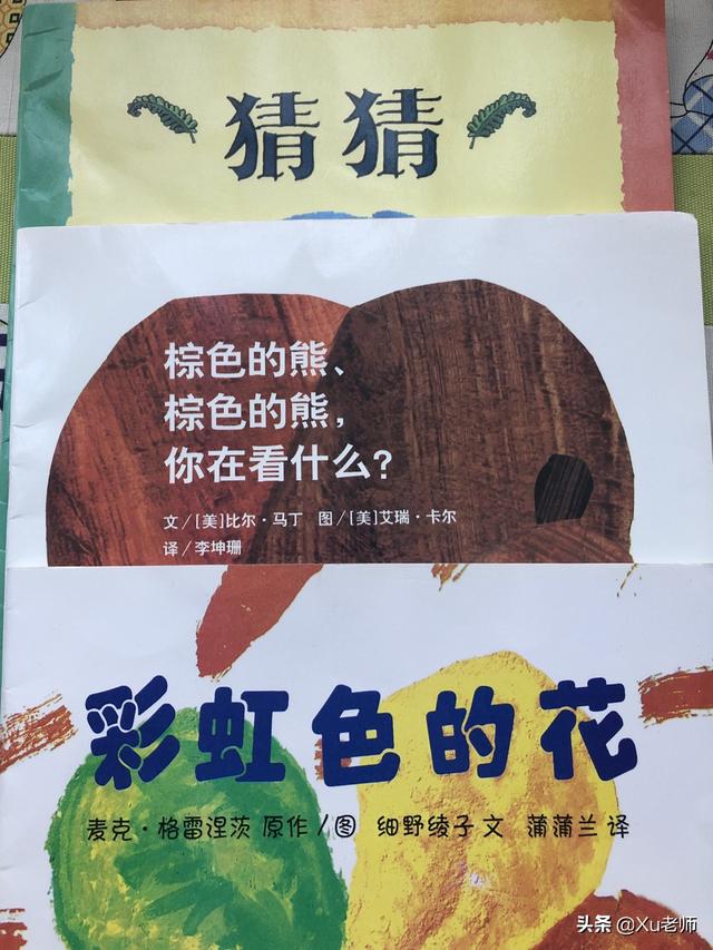 外出运动的安全常识绘本（怎么给孩子讲绘本？）