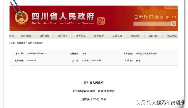 武汉经济圈(长江经济带哪个城市最有前途？)