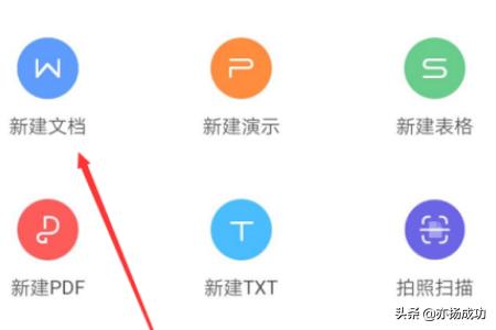 手机壁纸女（手机WPS怎样把图片的格式变成jpg？）