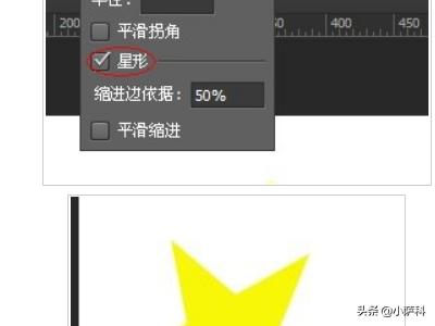 ps画五角星（如何用ps画出五角星？）