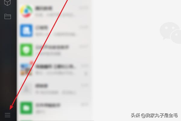 微信换行怎么打电脑微信换行怎么打