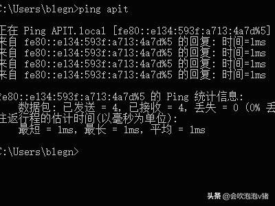 Windows10无法访问局域网电脑找不到网络路径