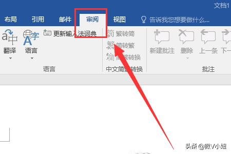 用HTML如何将文字变成黑色?谢了？怎样解决word功能区灰色不能编辑的问题？
