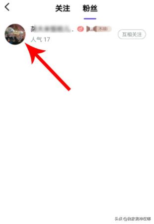 卡噗（口袋妖怪究极绿宝石卡噗特性说明？）
