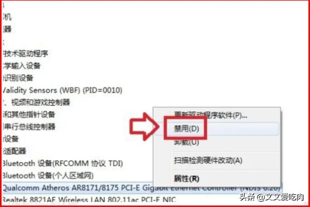 笔记本网络配置异常,笔记本网络配置异常怎么修复