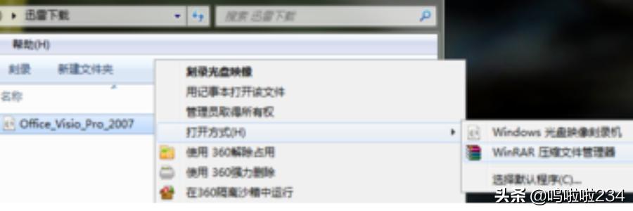 [找不到指定的模块]找不到指定的模块怎么解决？