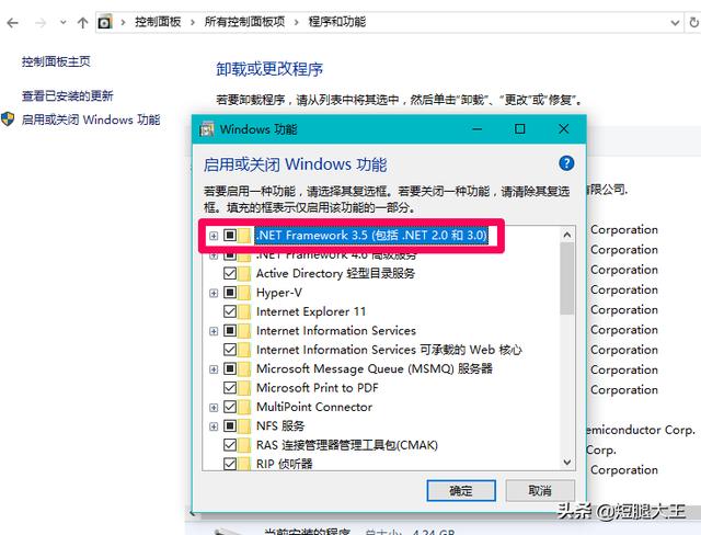 Win10安装不上.Net framework3.5怎么解决-win10安装不了net framework3.5