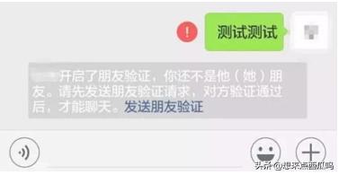 微信删过的人别再加微信删除的人再加上不需要通过吗