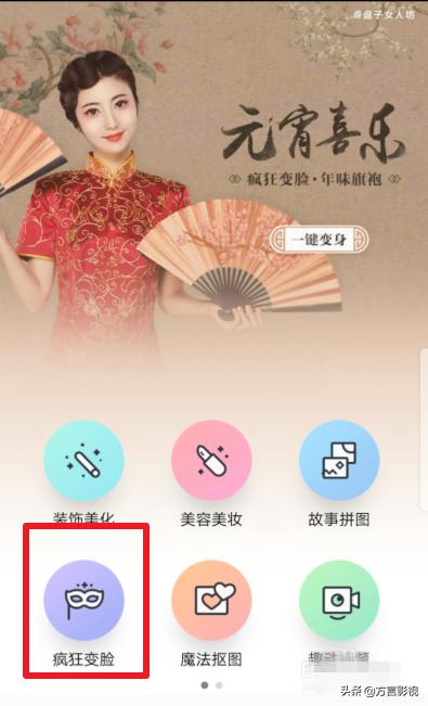 特效化妆的技巧

