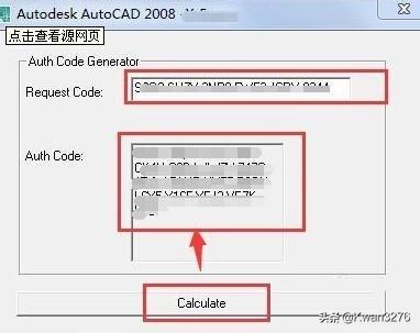 cad2008破解版-cad2008破解版安装教程图解