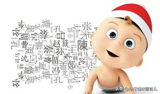 你是怎样给自家宝宝取名的？都有哪些趣事？：如何给小孩取名