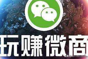 自己干微商怎么推广呢