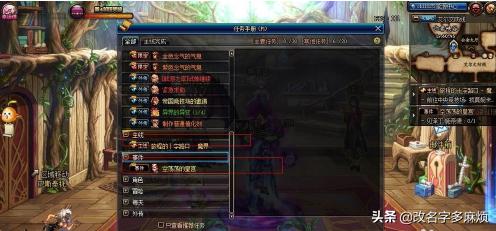 绝望石怎么获得？地下城与勇士下有什么之塔？