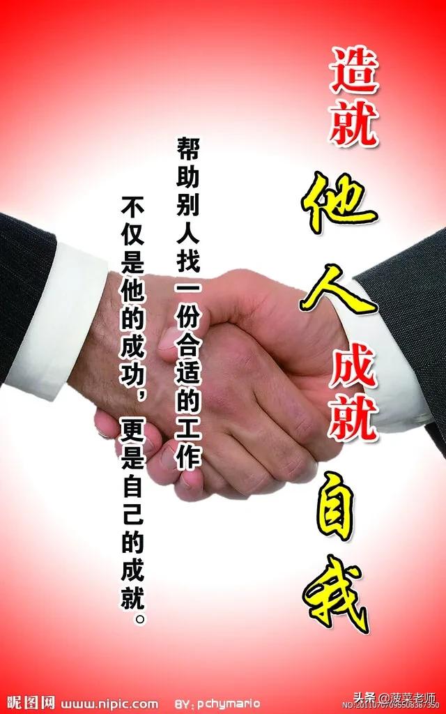 平安保险mdrt入围标准 做保险应该注意什么？