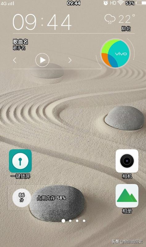 手机怎么录屏幕视频(图1)
