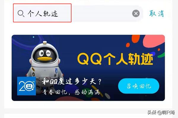 查看qq注册时间（怎么查看QQ的注册日期？）
