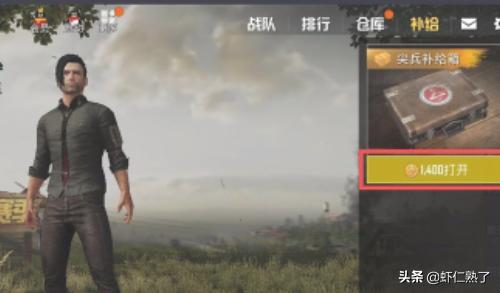 吃鸡抽奖怎么领的快些