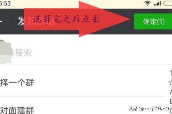 如何删掉微信好友（华为手机怎么删除微信好友？）