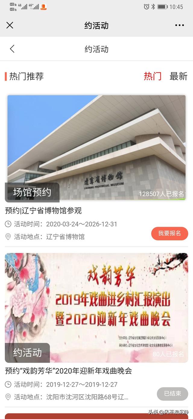 辽宁自动景区票务信息，辽宁景区票务管理系统
