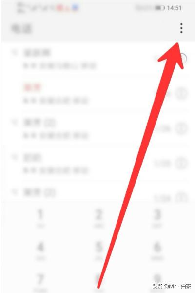 [拒接电话怎么设置]来电拒接怎么设置？