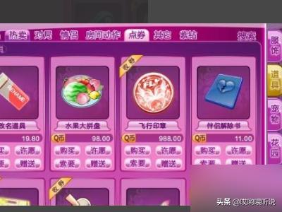 qq炫舞怎么样 怎么qq炫舞-第2张图片-随然AIR主题